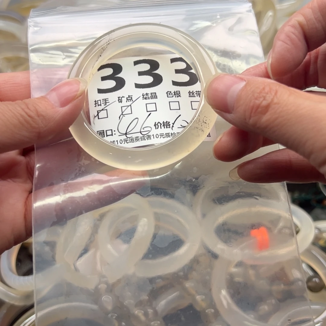 玛瑙/玉髓未镶嵌手镯333