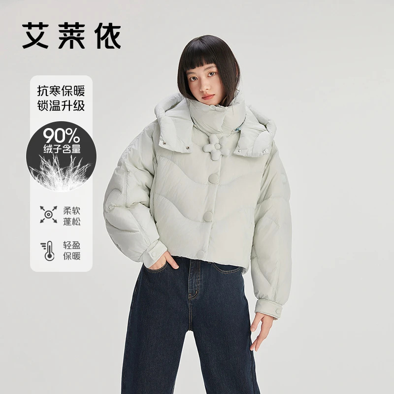【小余专属】艾莱依可脱卸花朵廓形感短款羽绒服冬季保暖外套4238