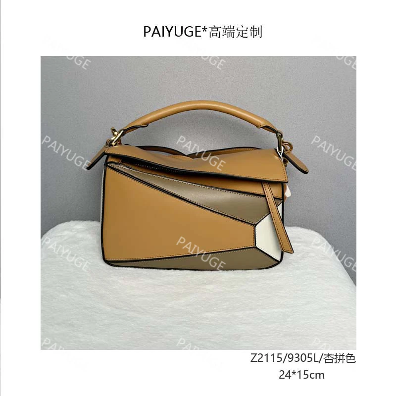 Z2115/9305L/杏拼色  Paiyuge高端定制女士手提包斜挎包333孤品