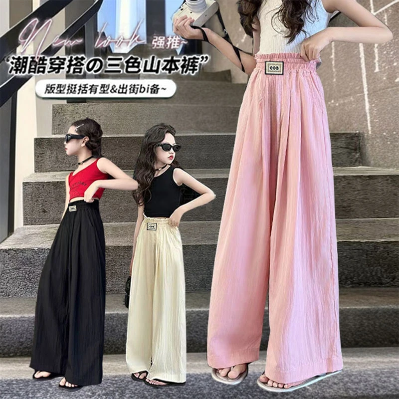 女童裤子2025夏季儿童薄款直筒宽松防蚊裤学生阔腿休闲清凉山本裤