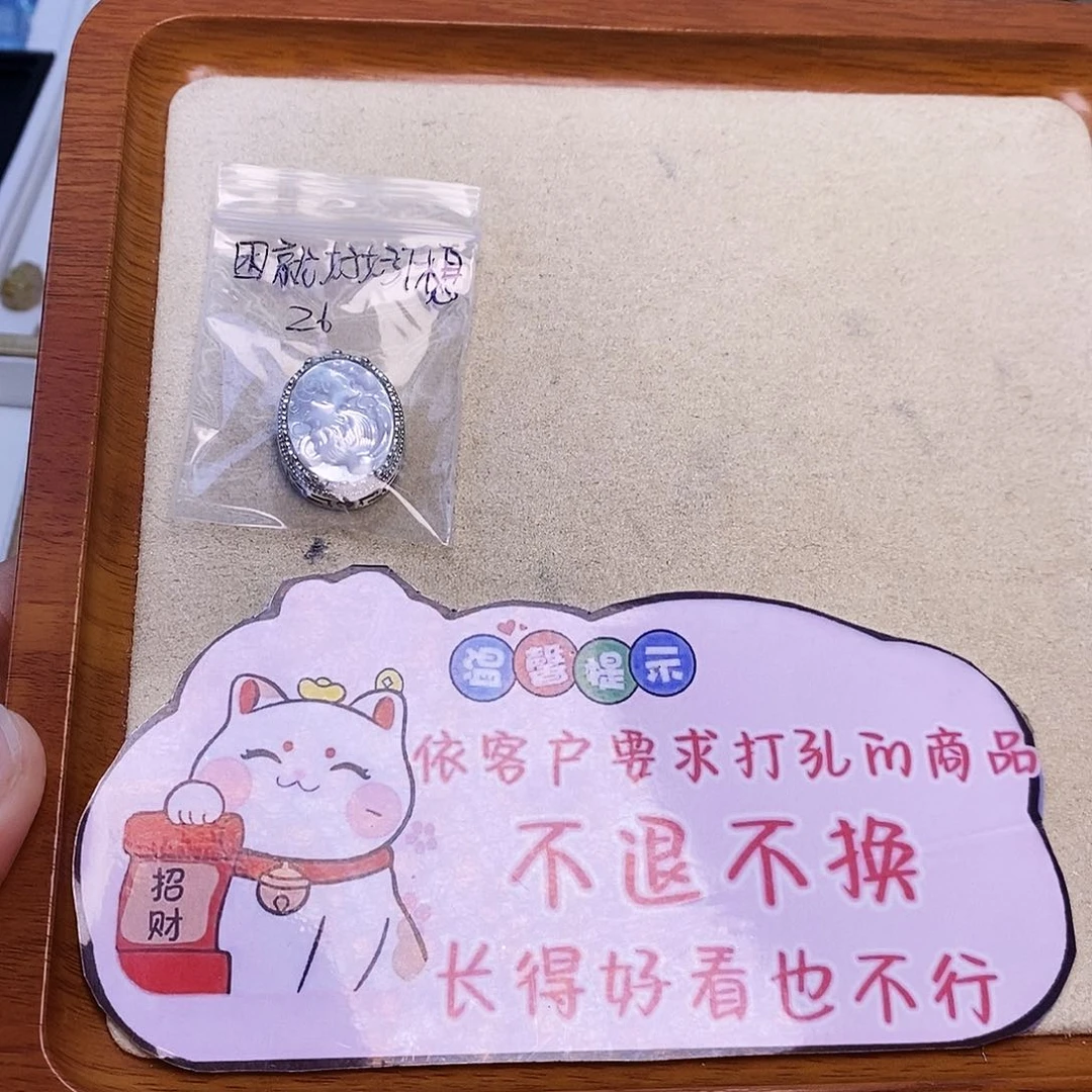 水晶颈饰未镶嵌困****息天然水晶