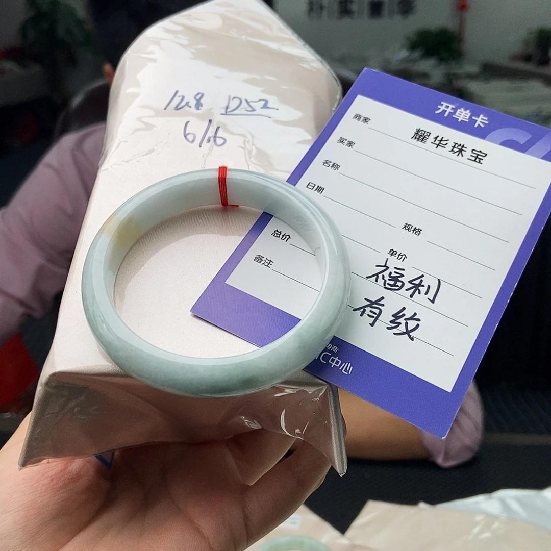 未镶嵌手镯翡翠颜色多样性发拍一发一