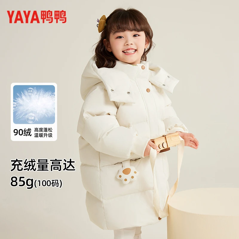 YE4B814393M鸭鸭中小童冬季羽绒服女宝宝可爱加厚保暖中长款外套