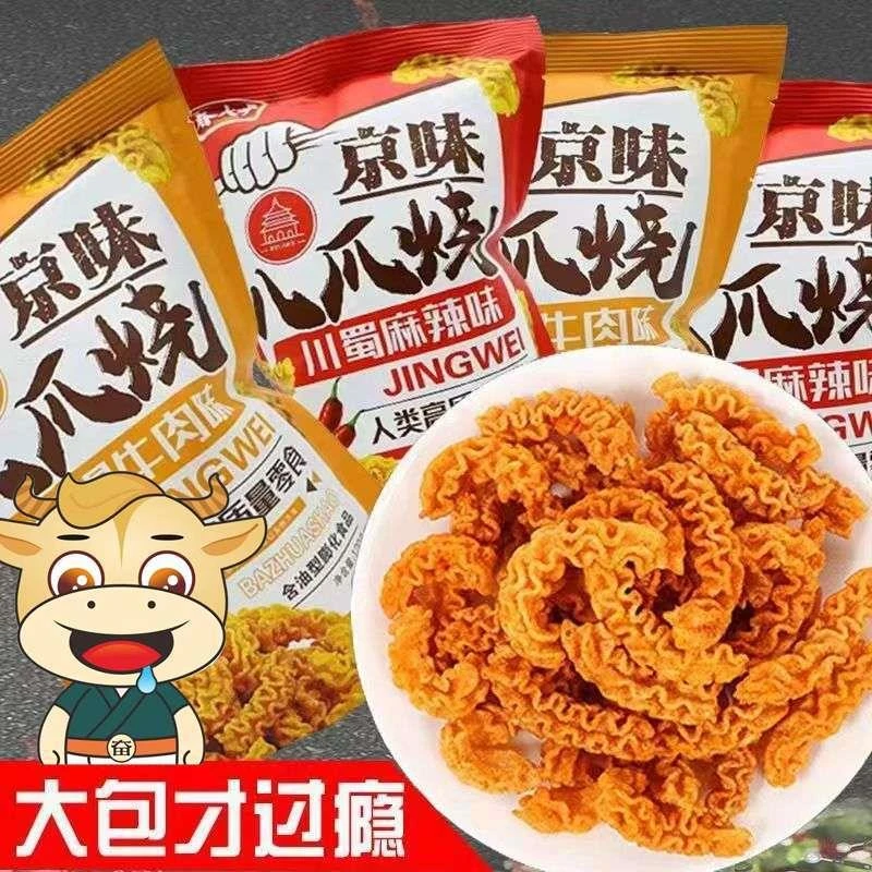 一 京味八爪烧大包120g麻辣牛肉怀旧网红宿舍必备囤货零食