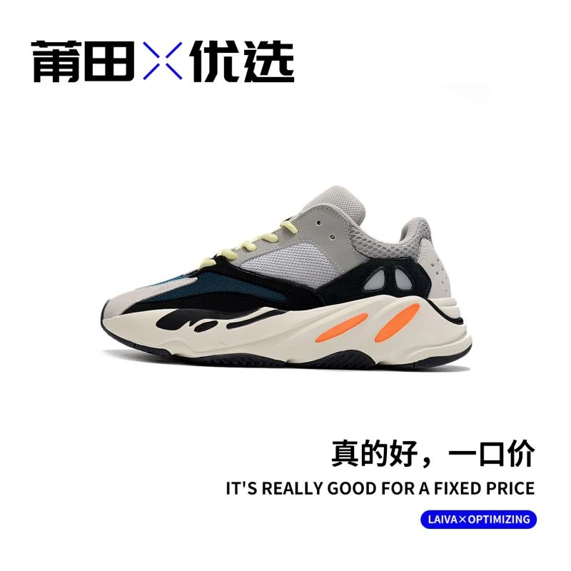【“增高老爹鞋”】休闲透气！时尚百搭！防滑橡胶底休闲鞋700V1