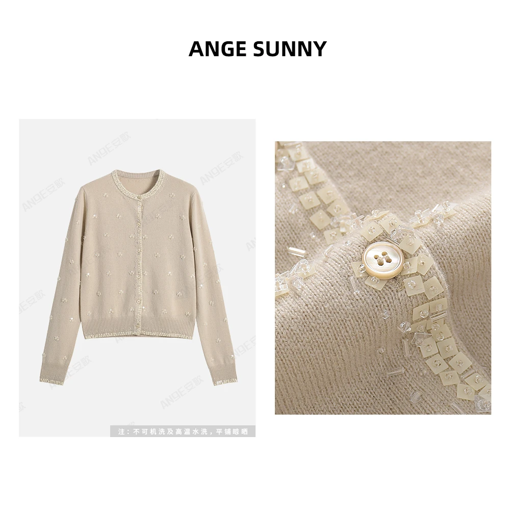 曲阳 ANGE SUNNY【m*u钉珠羊绒开衫】千金风重工亮片针织衫