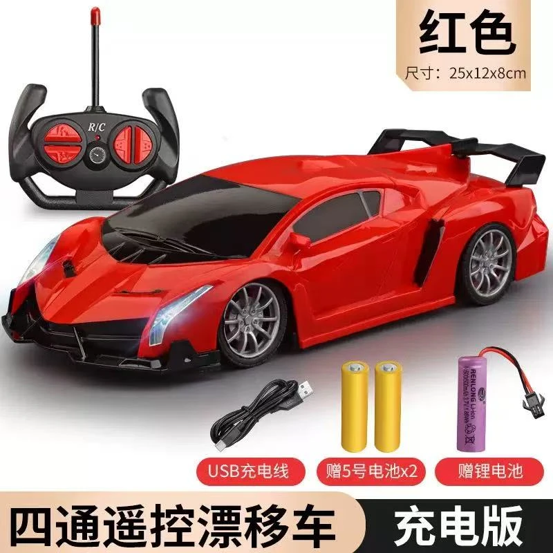 遥控漂移车遥控玩具车20cm