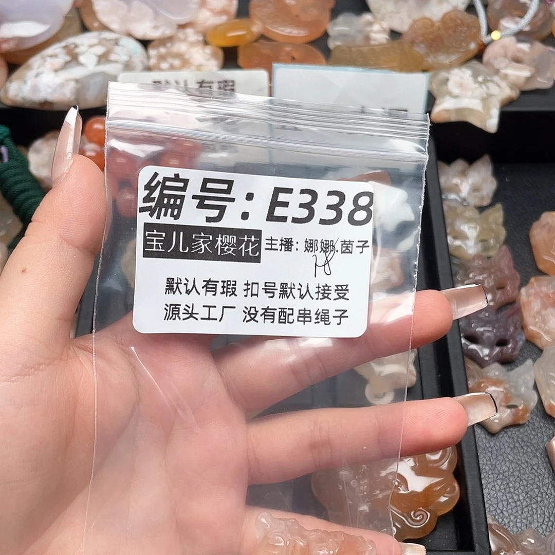 玛瑙/玉髓颈饰银S925镀金镶嵌凌