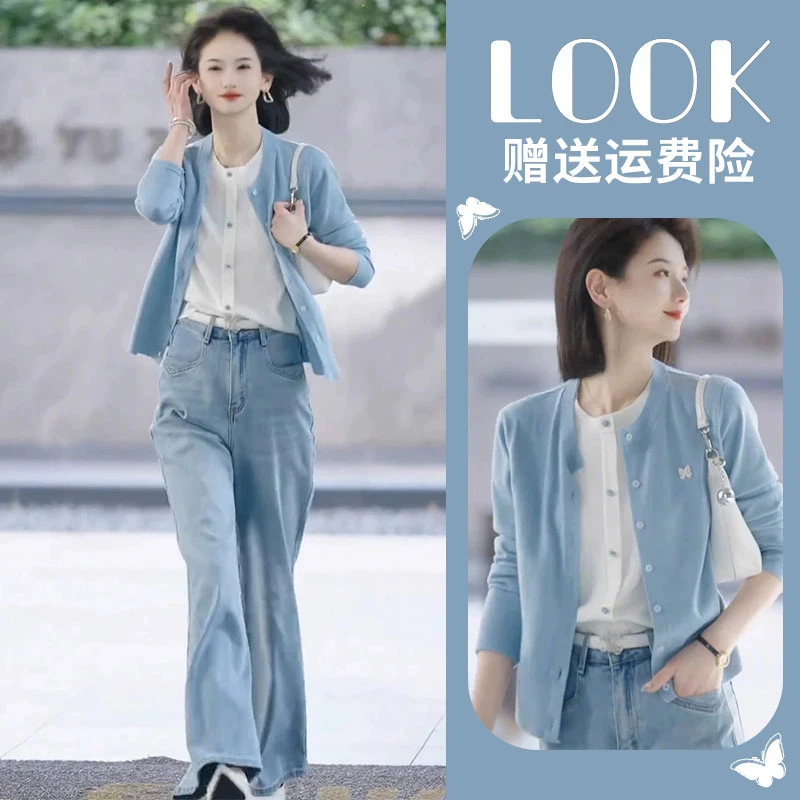 2025春装套装新款洋气减龄长袖蓝色假两件拼接针织开衫牛仔裤套装