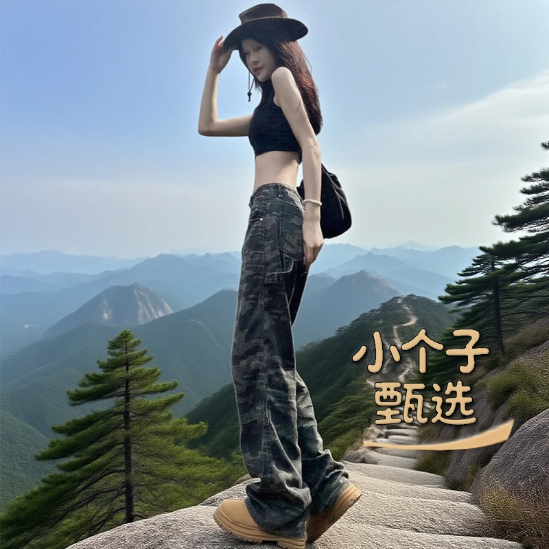 小个子甄选迷彩高腰工装风工装裤女夏季休闲裤百搭显瘦复古欧美风