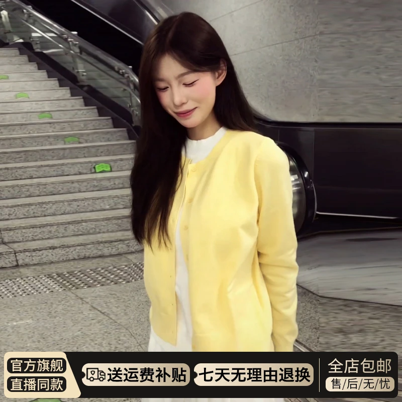 韩系早秋装氛围感穿搭黄色针织衫女2025新款独特漂亮开衫外套上衣