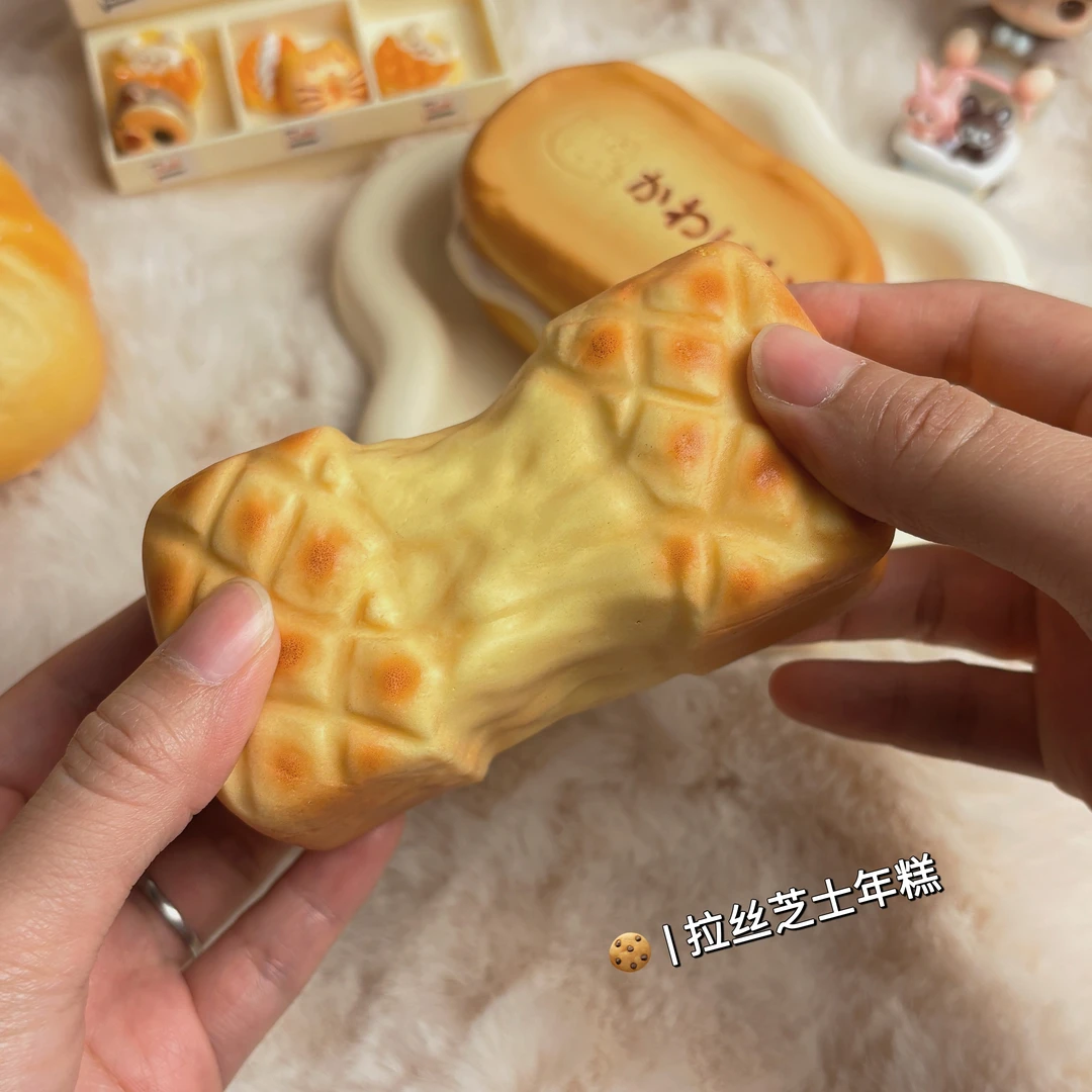 拉丝芝士年糕饼干可爱礼物回弹捏捏解压玩具仿真食物食玩squishy