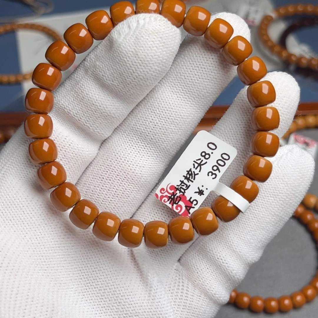 吊坠橄榄核8.0尺核尖a5