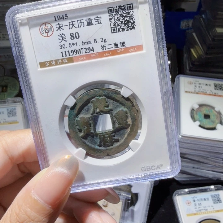 铜As历朝历代，7294