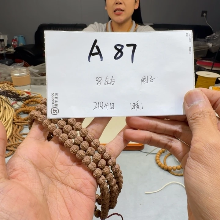 金刚菩提吊坠A87%%%%%%%%%%%%%%