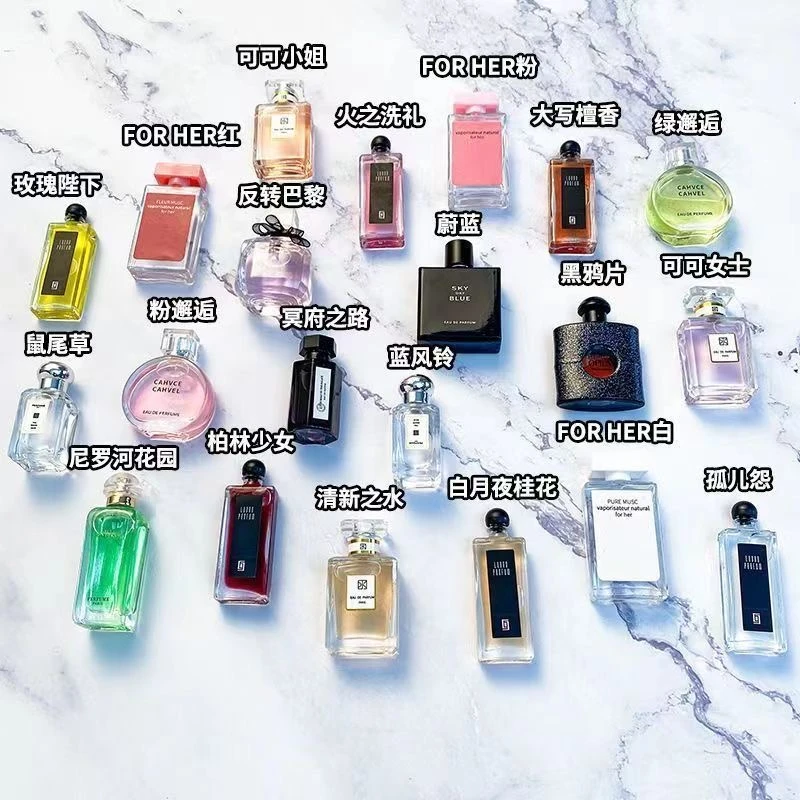 小瓶香水对对碰摇一摇乐一乐