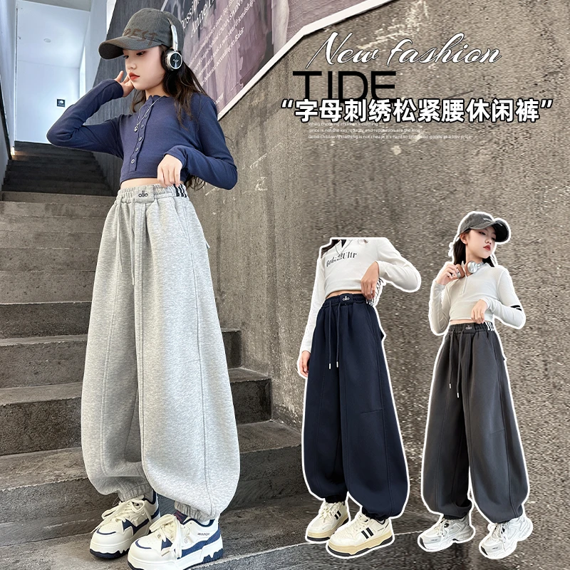 女童卫裤春秋2025秋季裤子6-12岁中大童运动裤休闲长裤韩版束脚裤