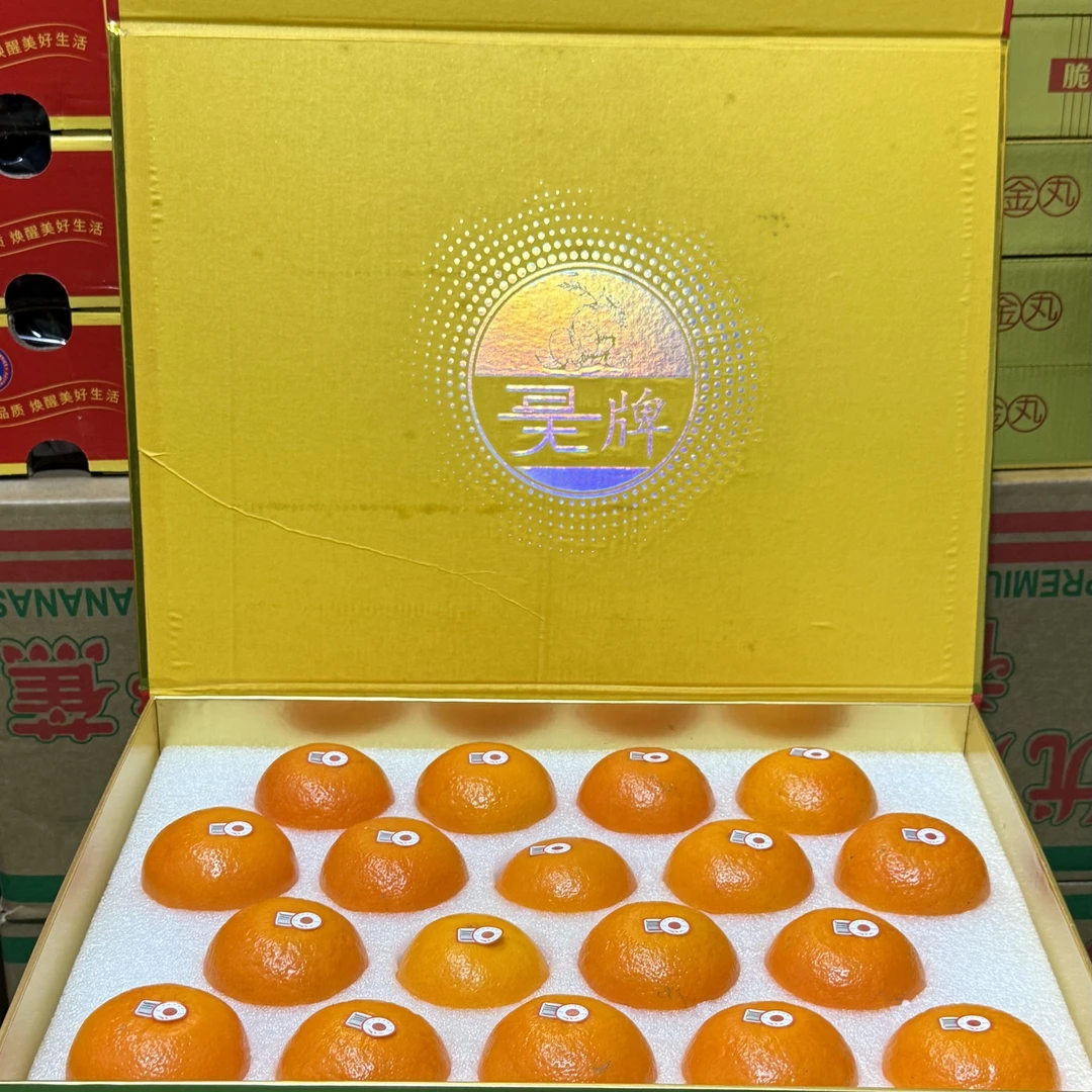 礼盒装广西沃柑！18个装净重6斤左右！