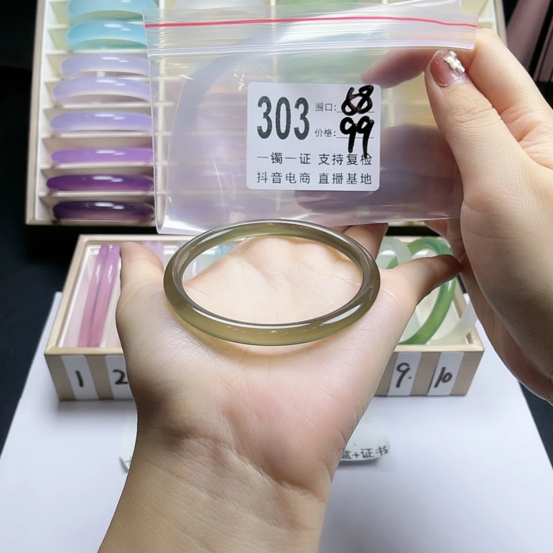 【闪购商品】手镯玛瑙/玉髓未镶嵌
