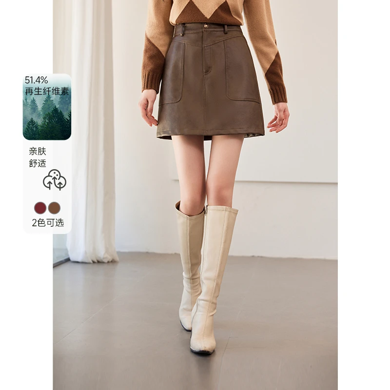【小余专属】A844119半身裙 香影休闲皮裙半身裙女短款2024秋冬新