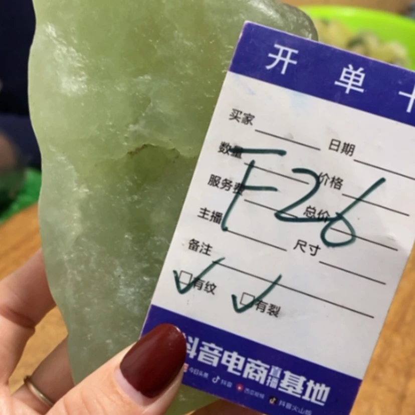 【闪购商品】蛇纹石玉珠宝奇石未镶嵌