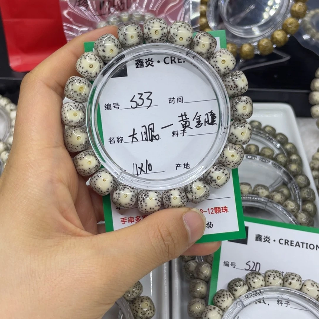 手串星月菩提紫****里S大眼