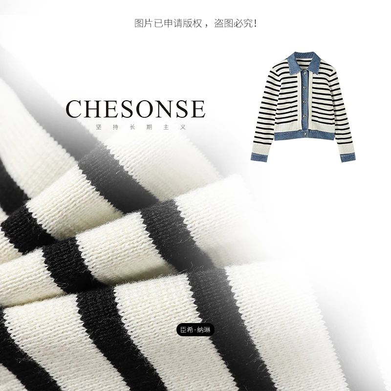 上衣女【尘起落】黑白条纹拼接牛仔外套0246141