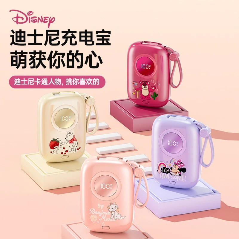 Disney/迪士尼自带线充电宝10000毫安大容量电源创意可爱迷你