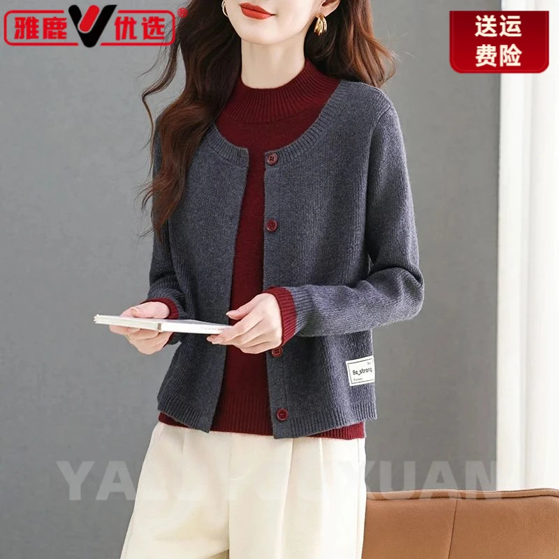 雅鹿优选春秋假两件上衣女时尚洋气新款针织拼接毛衣开衫外套半高