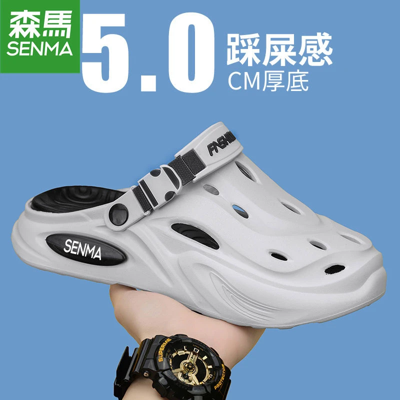 森马凉鞋2025年男款软底踩屎感休闲拖鞋青少年外穿开车两用洞洞鞋