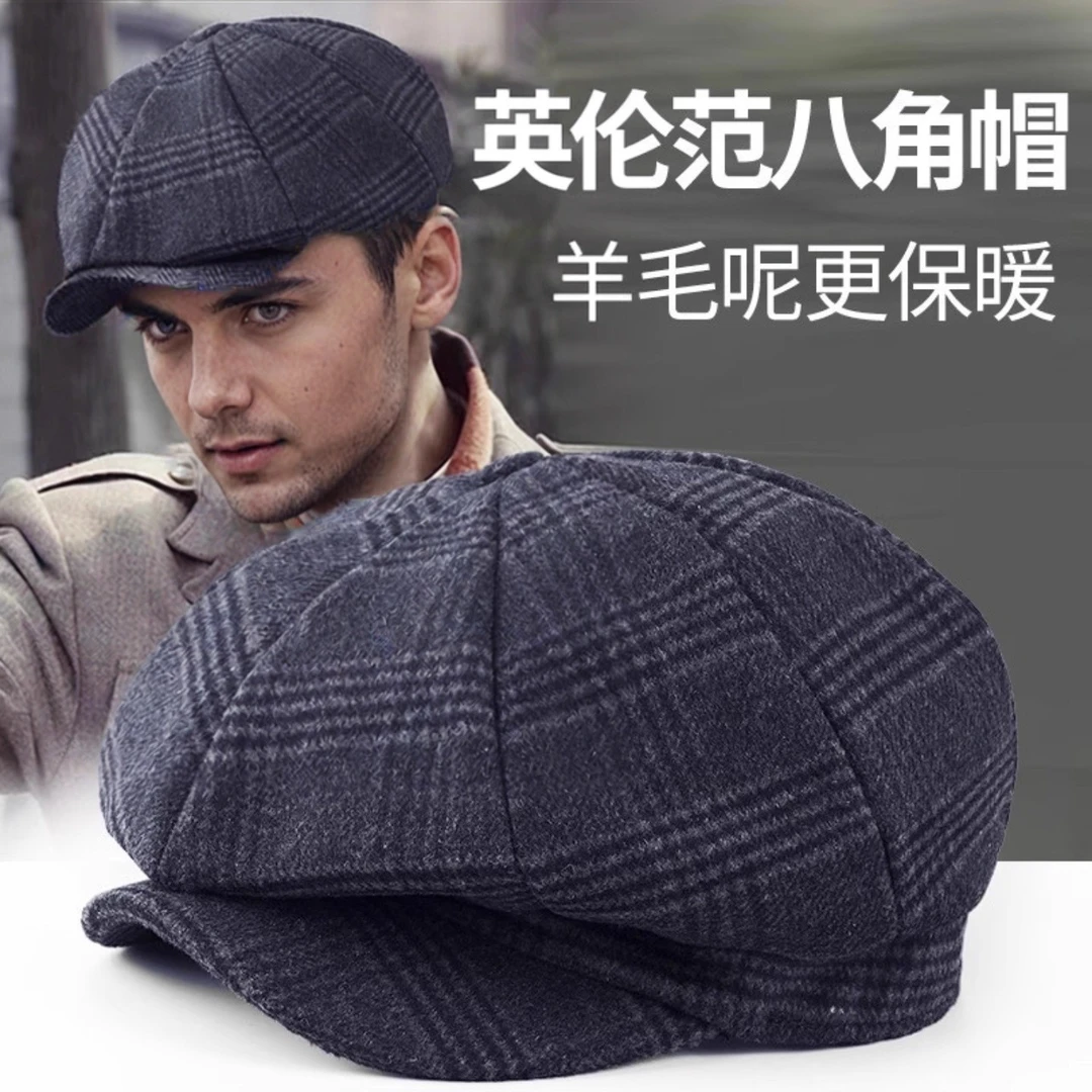 毛呢八角帽子男士时尚英伦复古户外保暖中老年鸭舌帽秋冬季贝雷帽