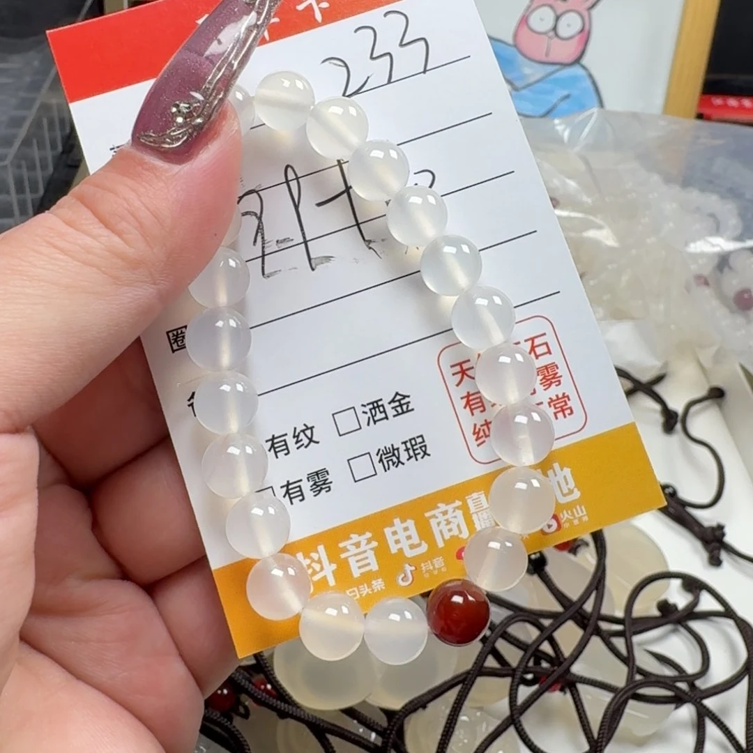 玛瑙/玉髓手镯未镶嵌石*z233