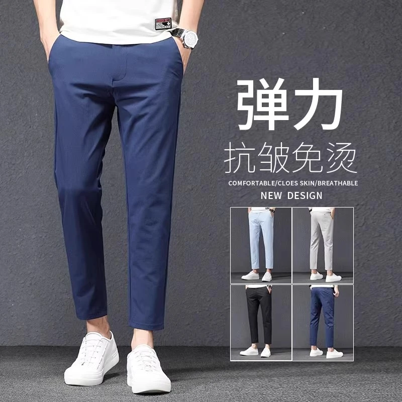 Leekody香港秋季藏蓝色九分休闲裤男修身小脚商务西裤弹力9分裤子