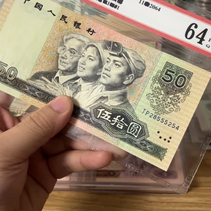 9050全新绝品中间豹