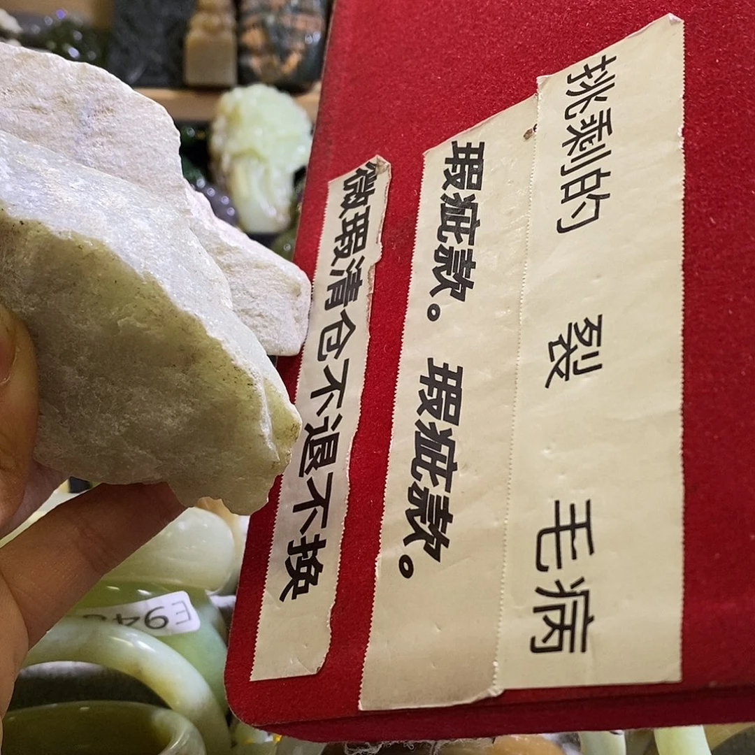 岫玉未镶嵌手镯原石一个多样性发货