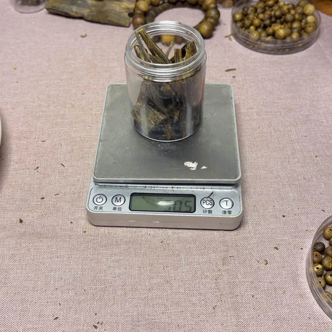 南***乐木奇楠熏香原材料30克