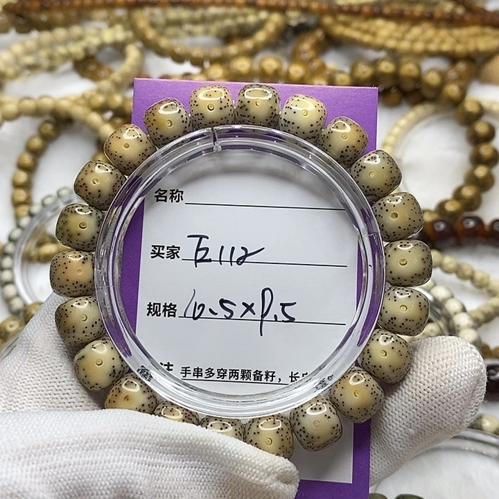 手串星月菩提海南
