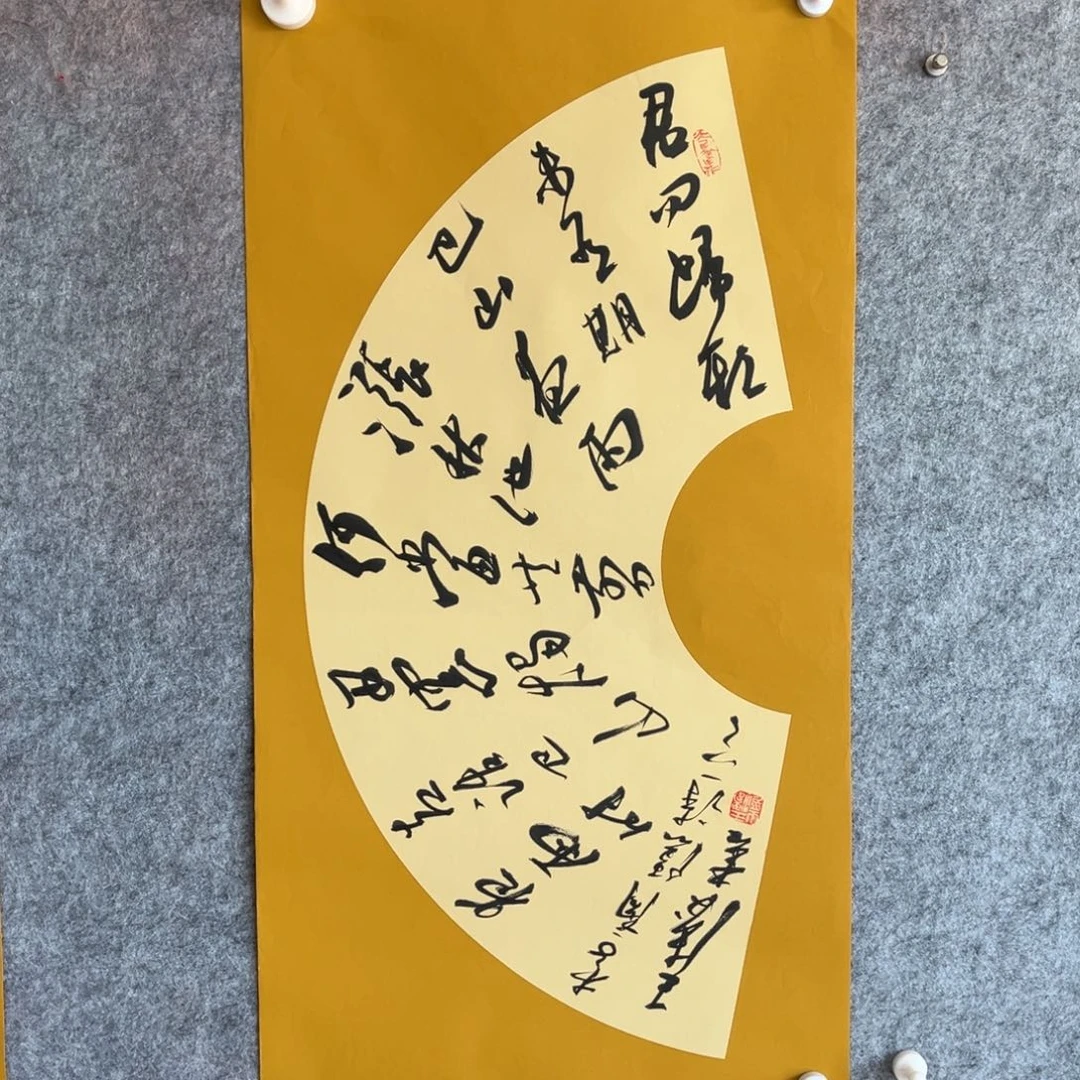 书法书法作品王涛