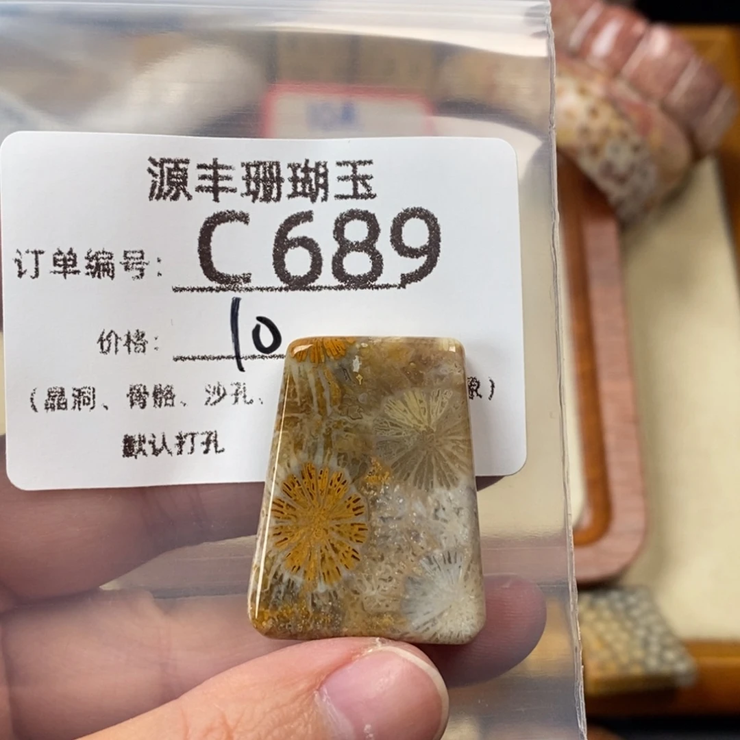 大***行硅化玉未镶嵌颈饰