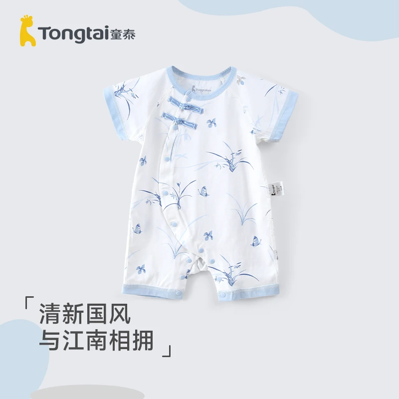 童泰婴幼儿中国风短袖连体衣宝宝夏季薄款居家纯棉哈衣新中式爬服