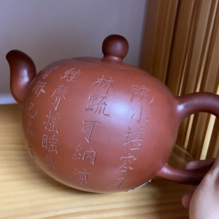紫砂茶壶紫砂艺术学院