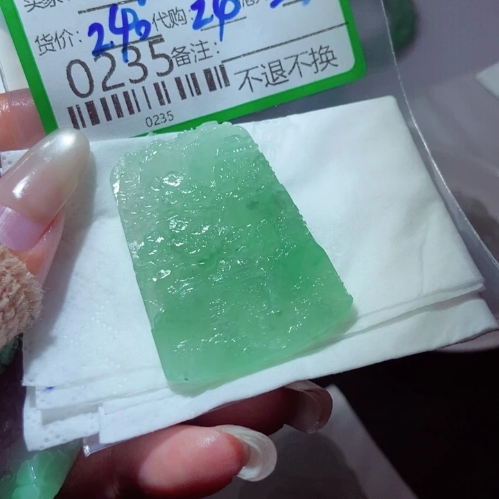 沐***芳定制翡翠未镶嵌谢谢