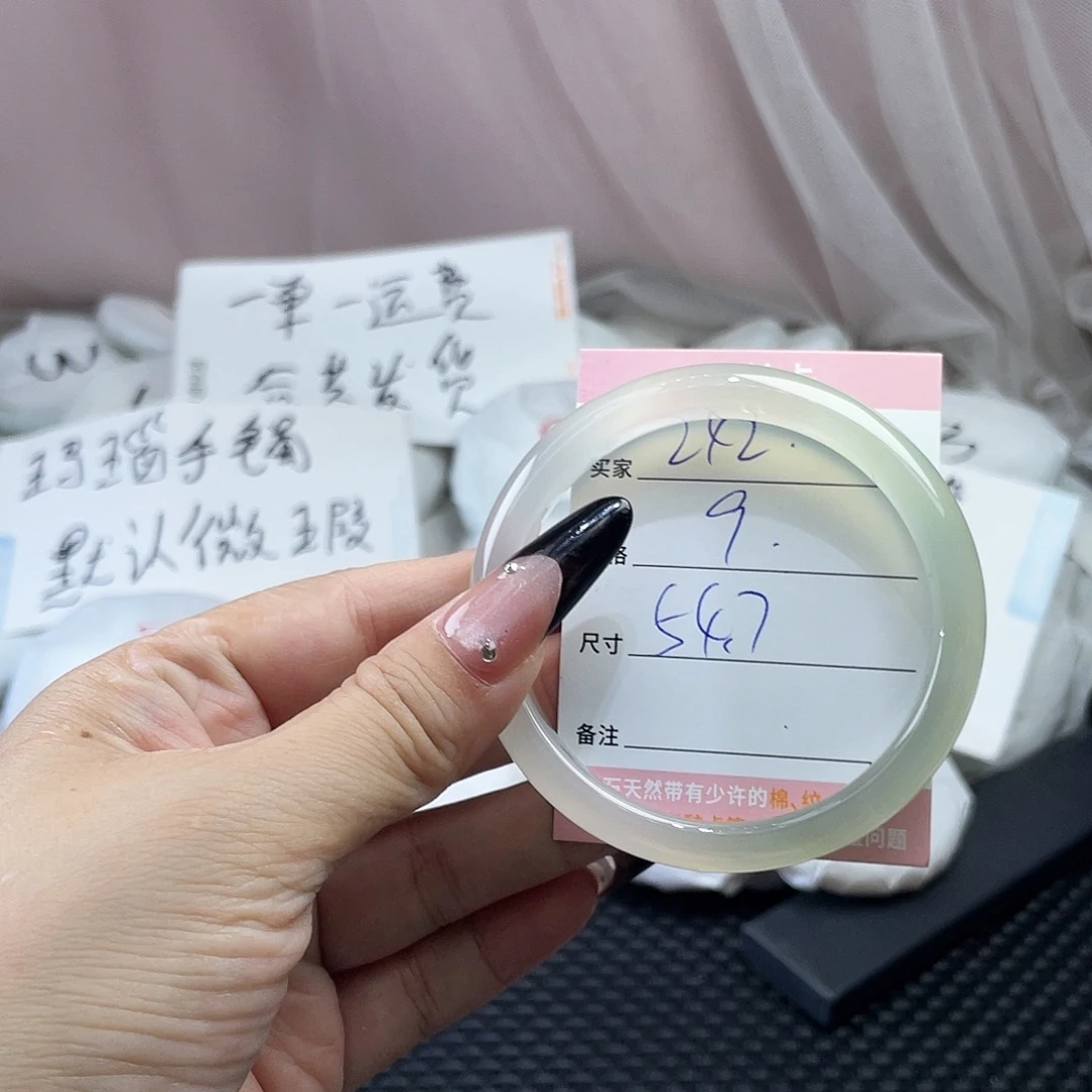 手镯玛瑙/玉髓未镶嵌242