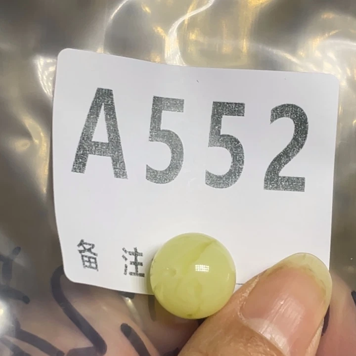琥珀未镶嵌裸石微瑕14.1