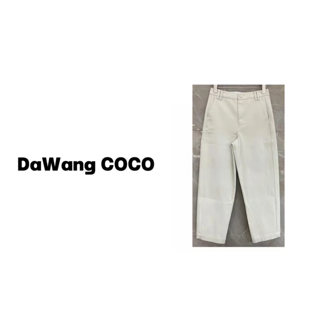 DaWangCoco 时尚百搭休闲长裤 #HH82531