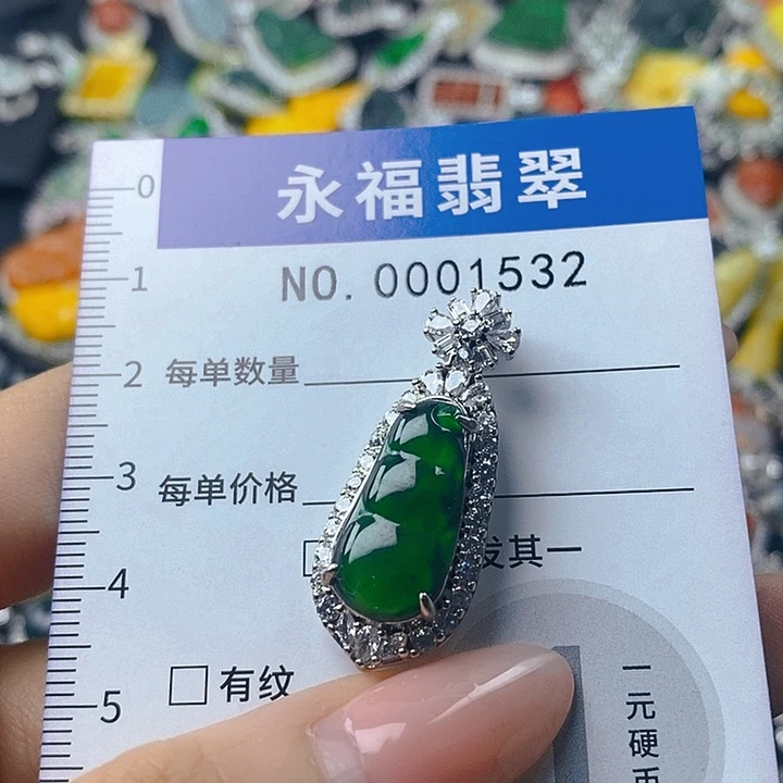 翡翠未镶嵌吊坠(不含链)