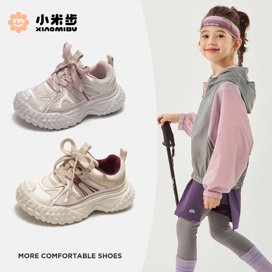 小米步【旋风榴莲】25秋季新款春秋男女童机能运动鞋