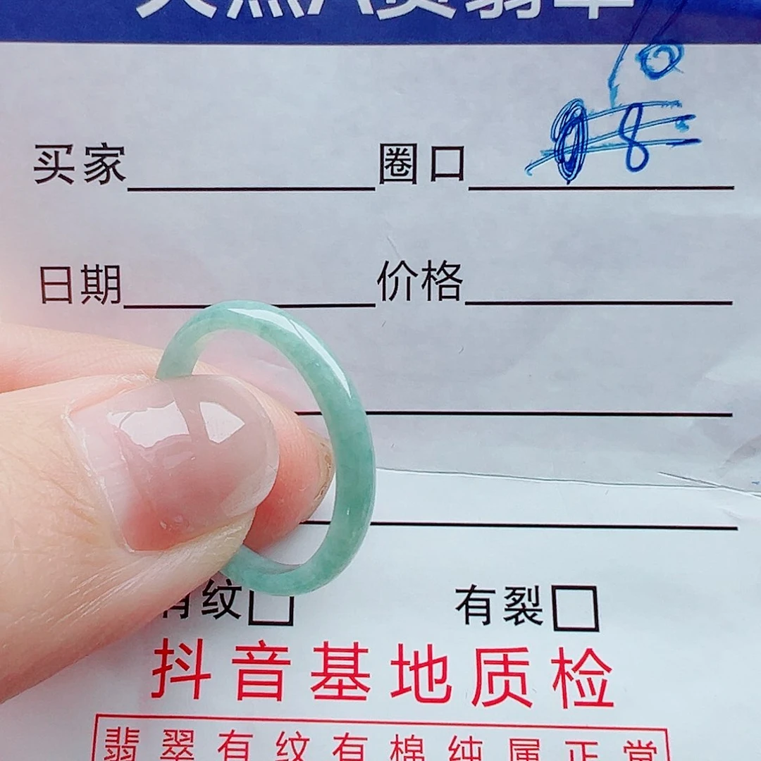 未镶嵌戒指翡翠戒圈