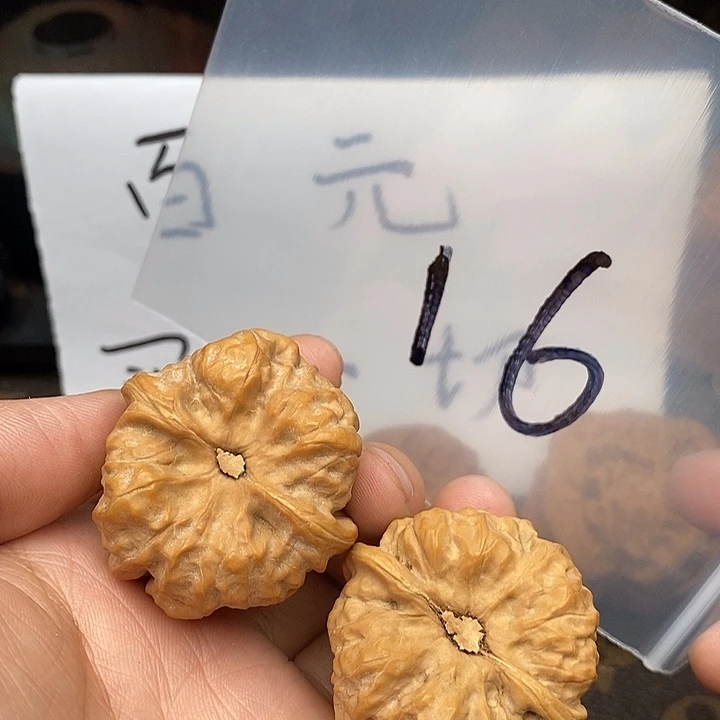 吊坠文玩核桃lesjielerelselselsejs