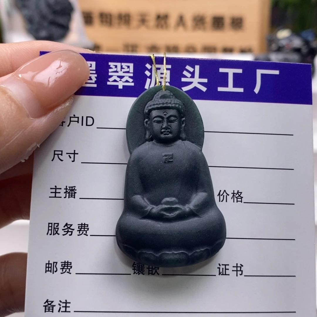 定制翡翠未镶嵌天然缅甸A货墨翠大日如来